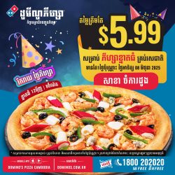 502884880_1130615349107525_2921038712575209516_n